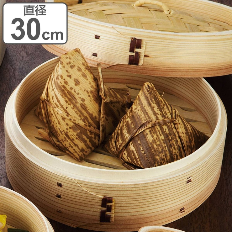 点心せいろ 30cm 本体のみ | livingut | 詳細画像1 