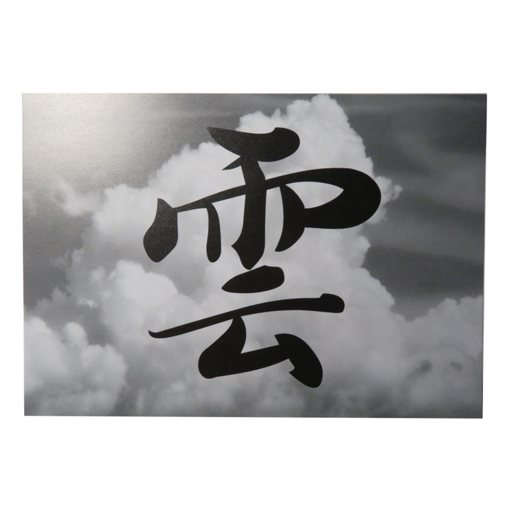 雲紙 神棚 神具 | livingut | 詳細画像1 