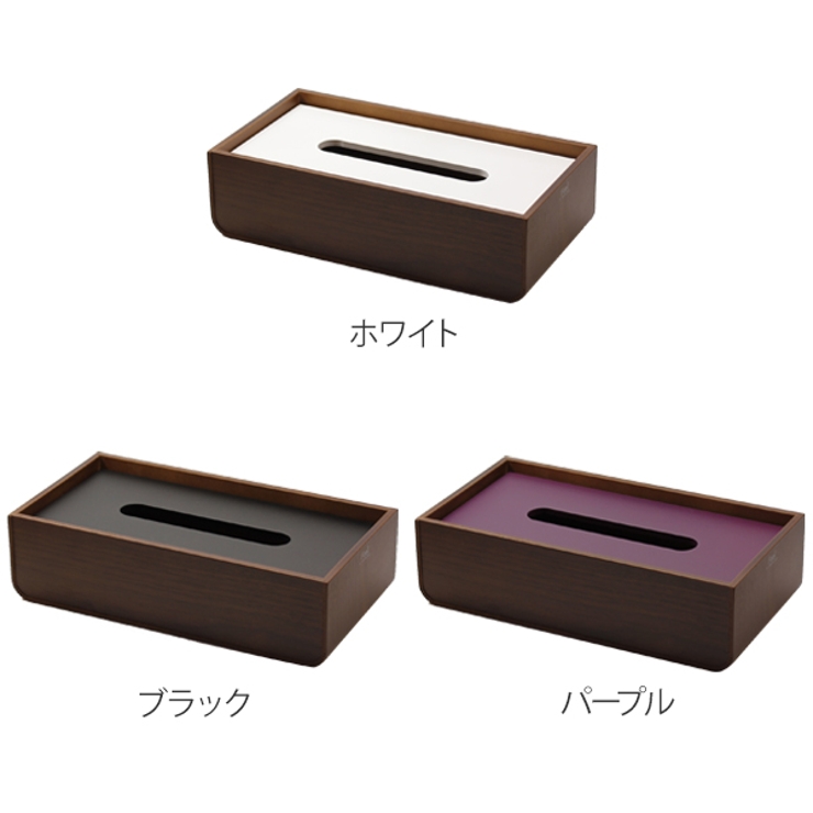 ティッシュケース yamato U | livingut | 詳細画像3 
