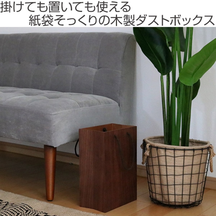 ゴミ箱 ヤマト工芸 yamato | livingut | 詳細画像2 