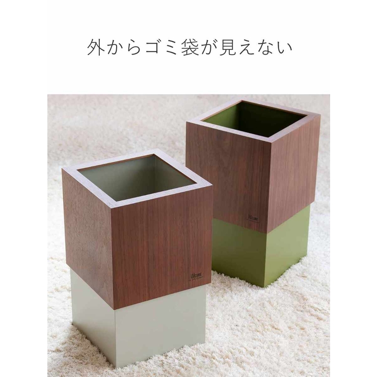 ゴミ箱 木製 10L[品番：KRFH0009641]｜livingut（リビングート