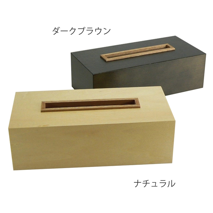ティッシュケース KOGUCHI 木製 | livingut | 詳細画像2 