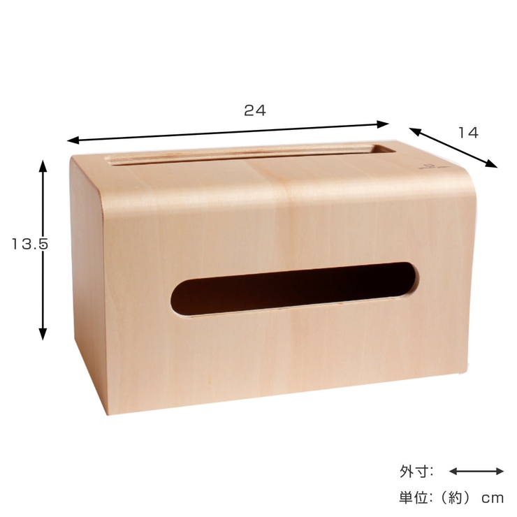 ティッシュケース living rack | livingut | 詳細画像2 