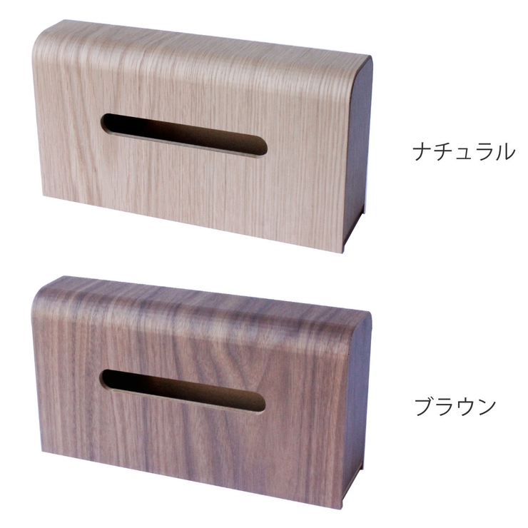 ティッシュケース 3way tissue | livingut | 詳細画像4 