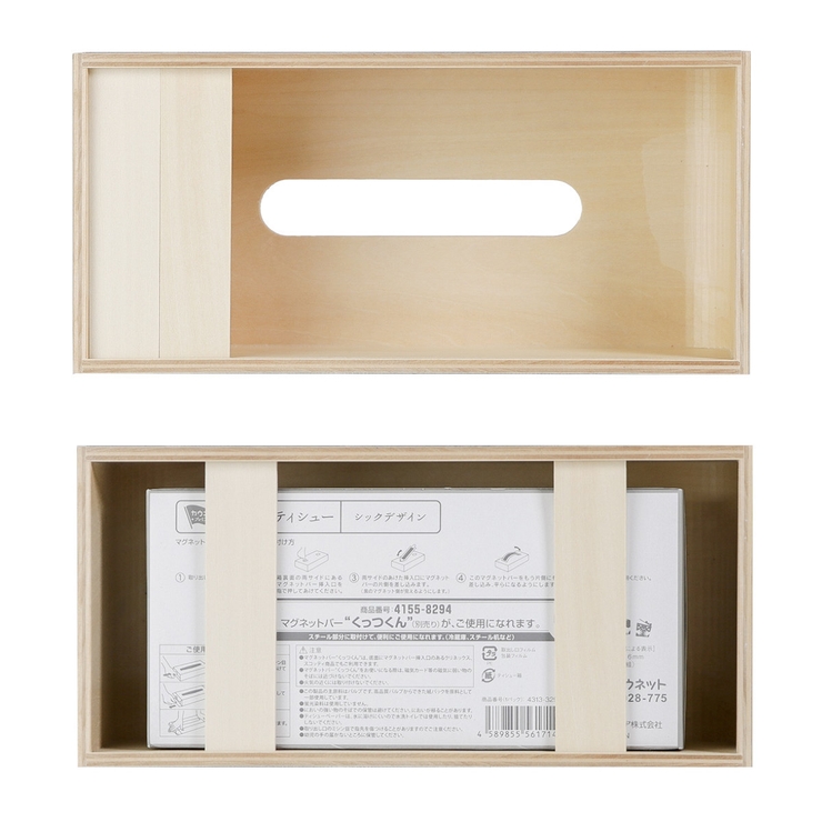 ティッシュケース 木製 ヤマト工芸 | livingut | 詳細画像5 