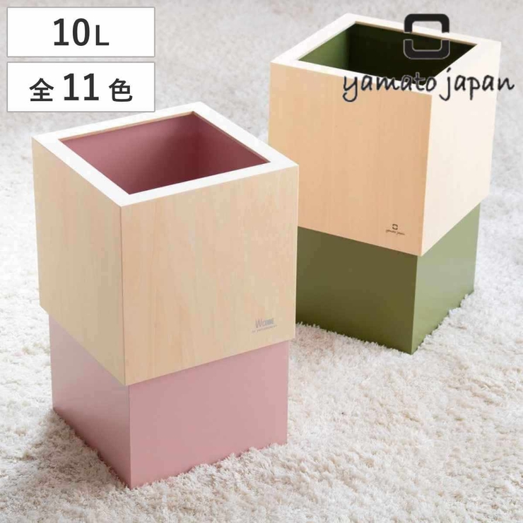 ゴミ箱 木製 10L | livingut | 詳細画像1 