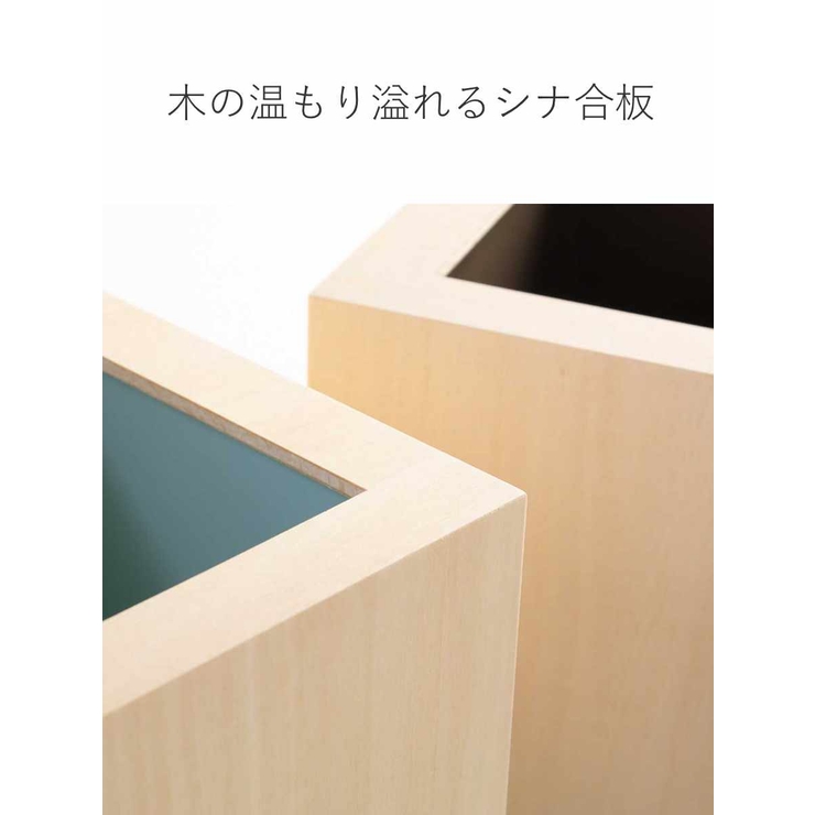 ゴミ箱 木製 10L | livingut | 詳細画像11 
