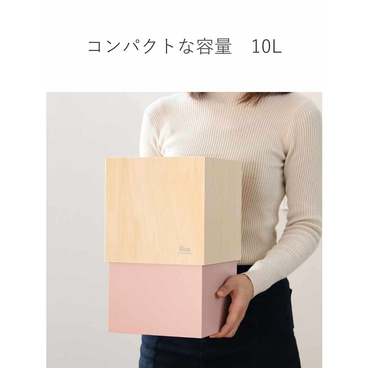 ゴミ箱 木製 10L | livingut | 詳細画像14 