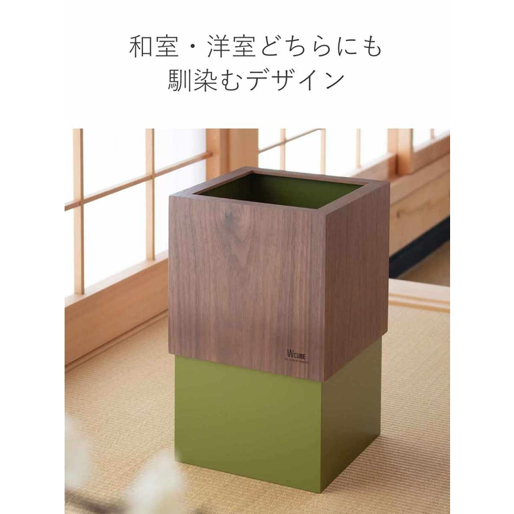 ゴミ箱 木製 10L | livingut | 詳細画像8 