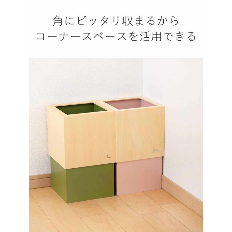 ゴミ箱 木製 10L | livingut | 詳細画像10 