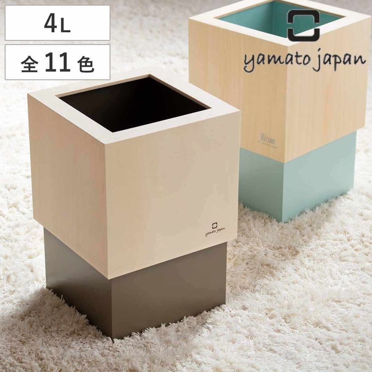 ゴミ箱 木製 4L | livingut | 詳細画像1 