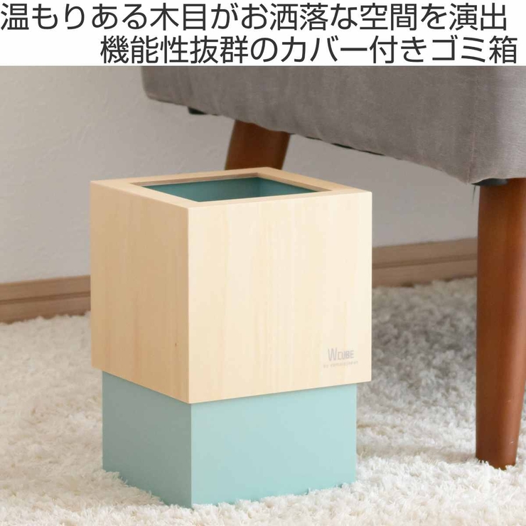 ゴミ箱 木製 4L | livingut | 詳細画像2 