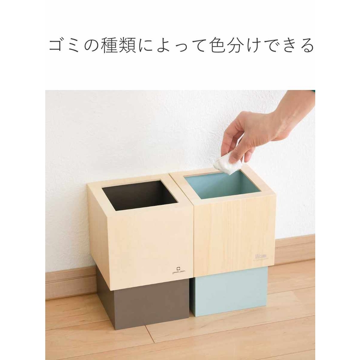ゴミ箱 木製 4L | livingut | 詳細画像12 