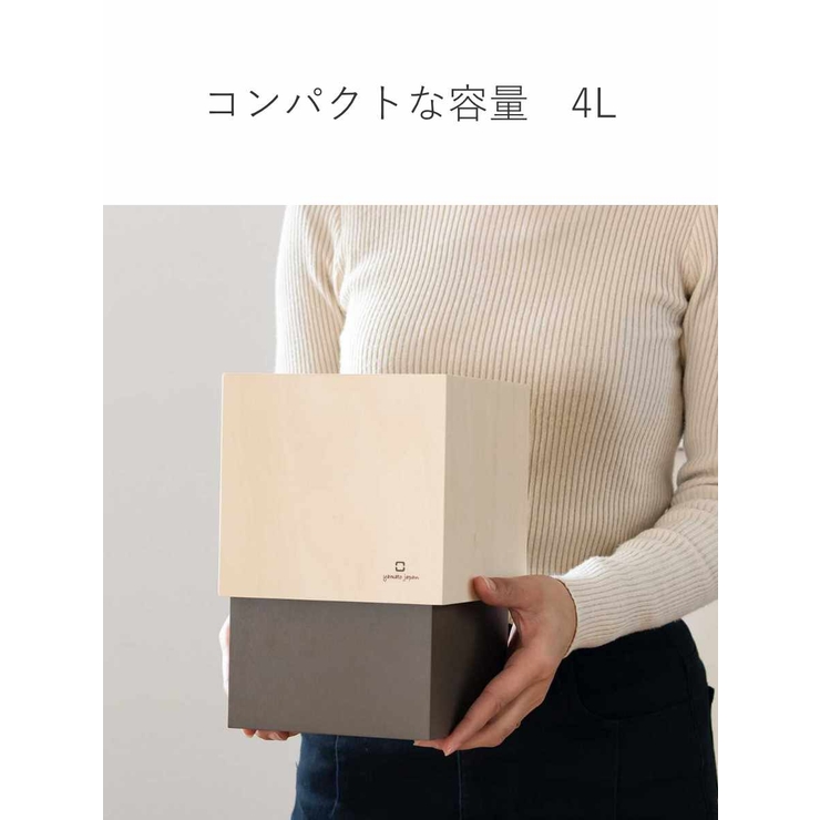 ゴミ箱 木製 4L | livingut | 詳細画像14 
