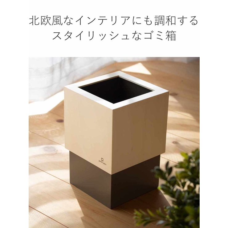ゴミ箱 木製 4L | livingut | 詳細画像7 