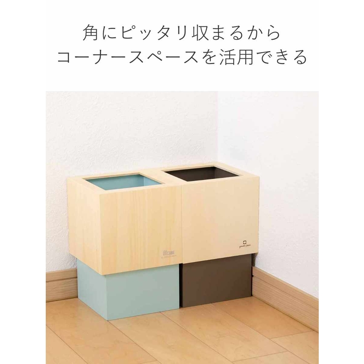 ゴミ箱 木製 4L[品番：KRFH0030682]｜livingut（リビングート