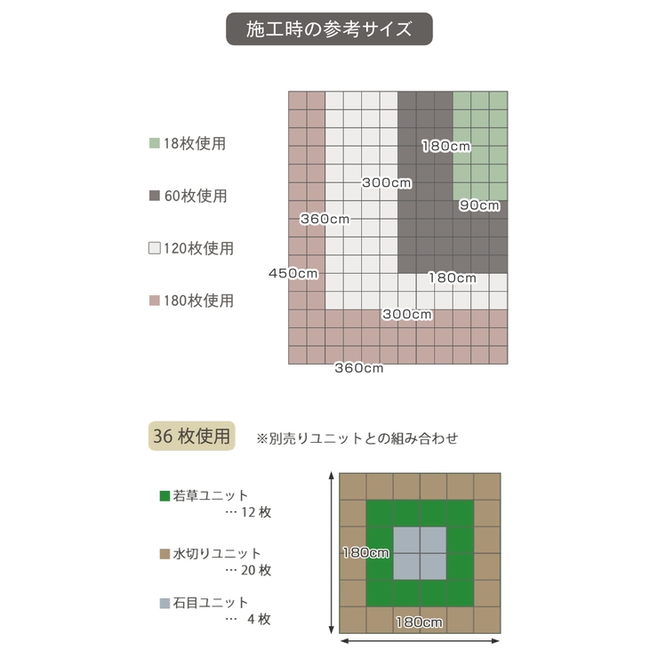 人工芝 ジョイント 若草ユニット | livingut | 詳細画像18 