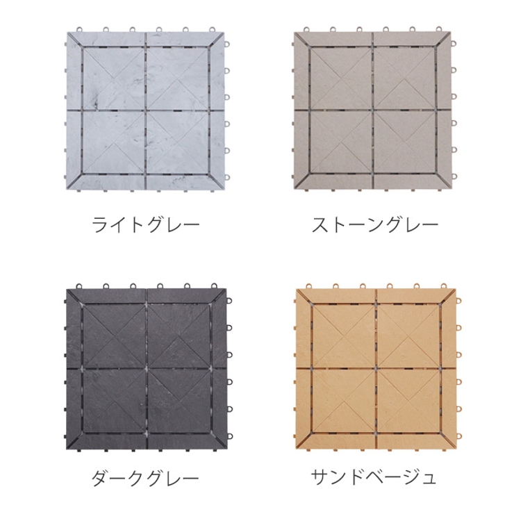 ジョイントタイル ストーン調 石目ユニット | livingut | 詳細画像3 