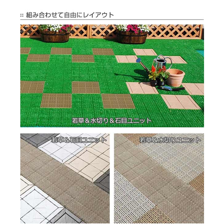 スノコ ジョイント 水切りユニット | livingut | 詳細画像6 