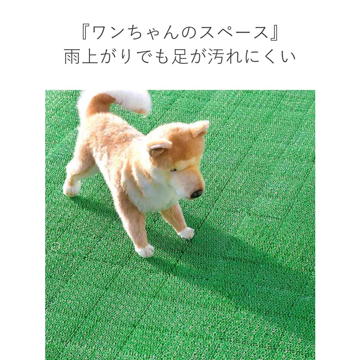 人工芝 ジョイント 若草ユニット | livingut | 詳細画像9 