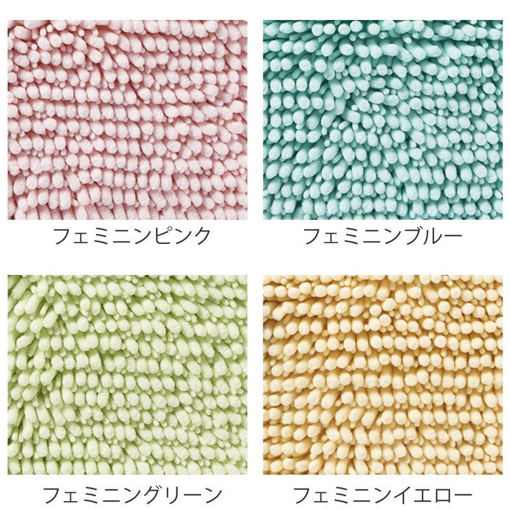 バスマット SUSU 抗菌ストロングＷ | livingut | 詳細画像3 