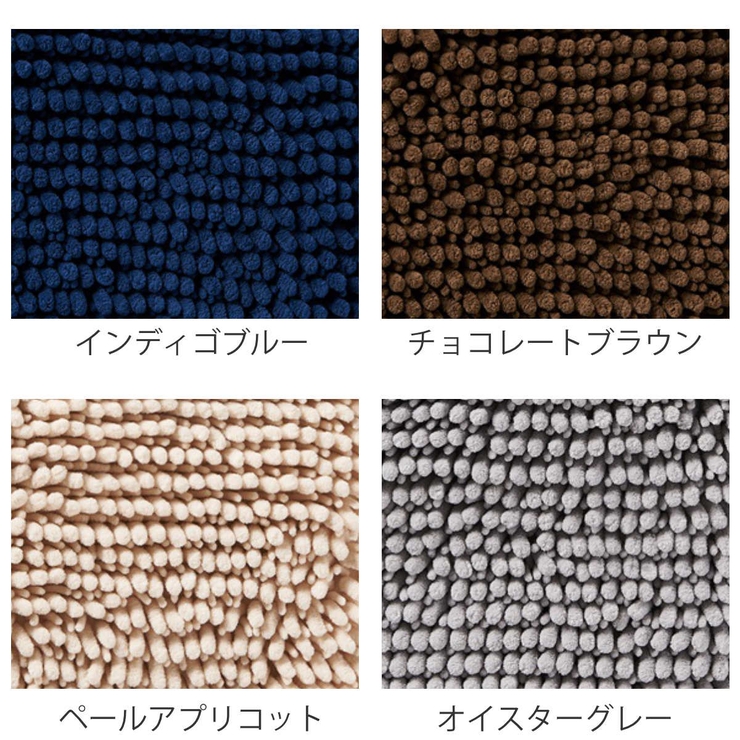 バスマット SUSU 抗菌ストロングＷ | livingut | 詳細画像4 