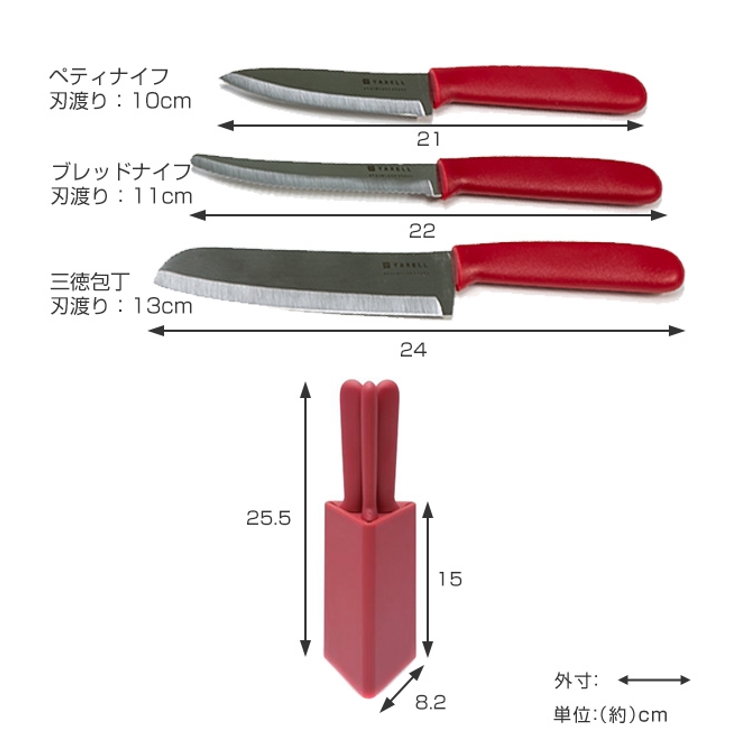 包丁 ミニキッチンナイフ スタンドセット | livingut | 詳細画像4 