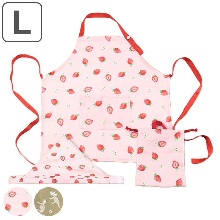 エプロン 子供エプロン L | livingut | 詳細画像1 