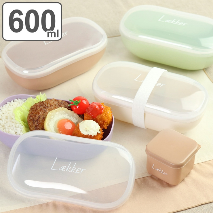弁当箱 1段 600ml | livingut | 詳細画像1 