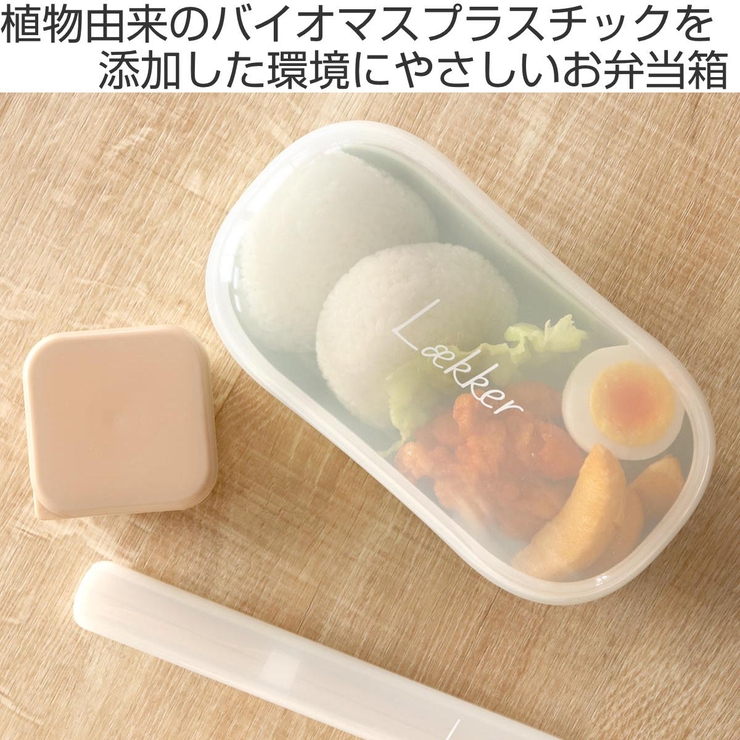 弁当箱 1段 600ml | livingut | 詳細画像2 