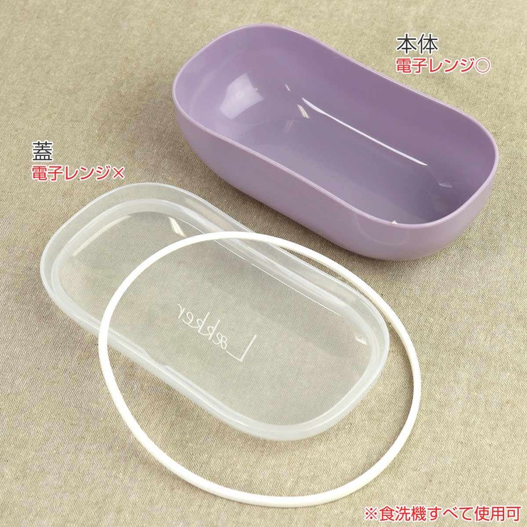 弁当箱 1段 600ml | livingut | 詳細画像3 