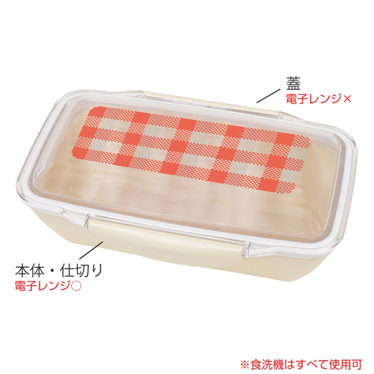 お弁当箱 プラッドドームランチボックス1段 500ml | livingut | 詳細画像6 
