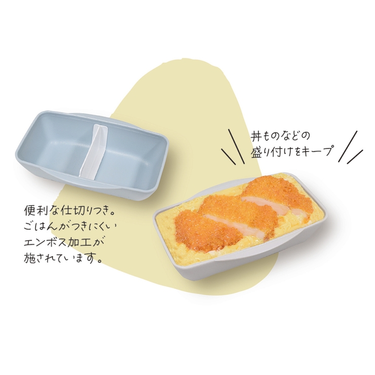 お弁当箱 プラッドドームランチボックス1段 500ml | livingut | 詳細画像9 