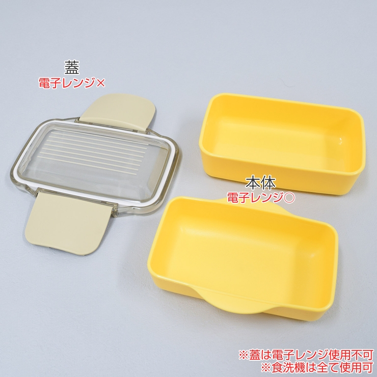 お弁当箱 キャルブレドーム2段ランチボックス560ml 食洗機対応 | livingut | 詳細画像3