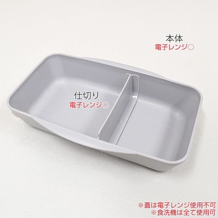 お弁当箱 キャルブレドーム1段ランチボックス750ml 食洗機対応 | livingut | 詳細画像3 