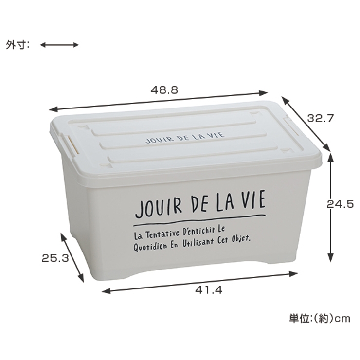 収納ボックス Days stock | livingut | 詳細画像4 