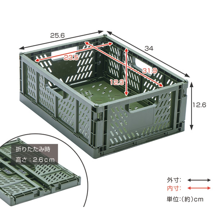 収納ボックス 折りたたみコンテナ コンテナバスケット | livingut | 詳細画像4 