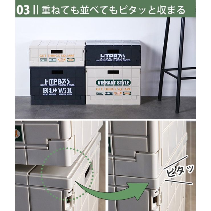 収納ケース リシェルコンテナ 折りたたみコンテナ | livingut | 詳細画像6 