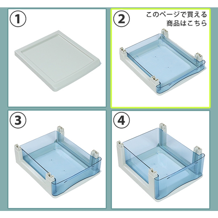 卓上収納 フロアーケース スタックチェスト | livingut | 詳細画像5 