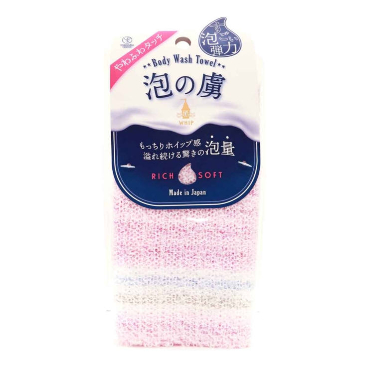 ボディタオル 泡の虜ボディタオル ウォッシュタオル | livingut | 詳細画像6 
