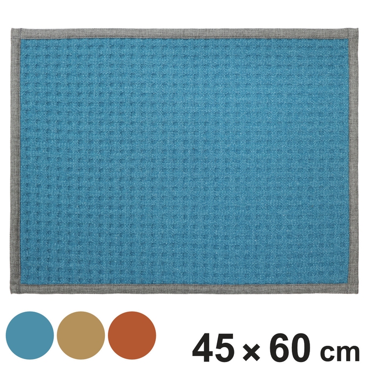 バスマット サラット 45×60cm | livingut | 詳細画像1 