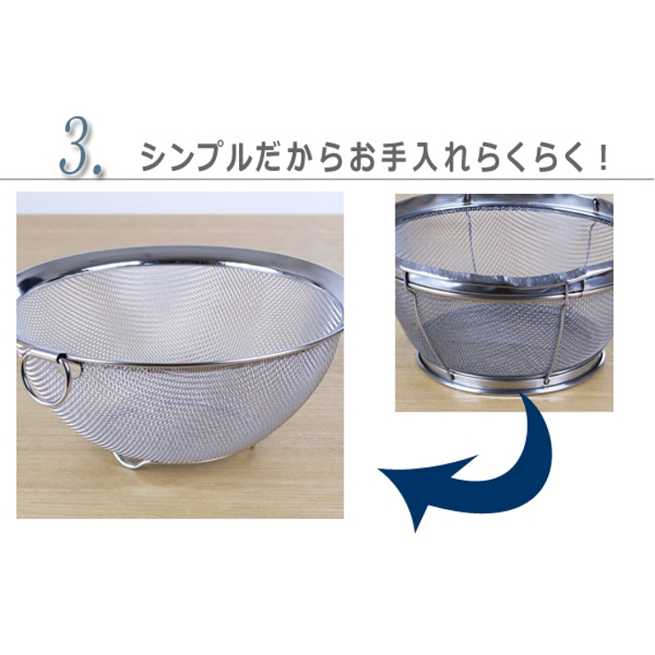 丸型ザル 15cm クックパル | livingut | 詳細画像6 