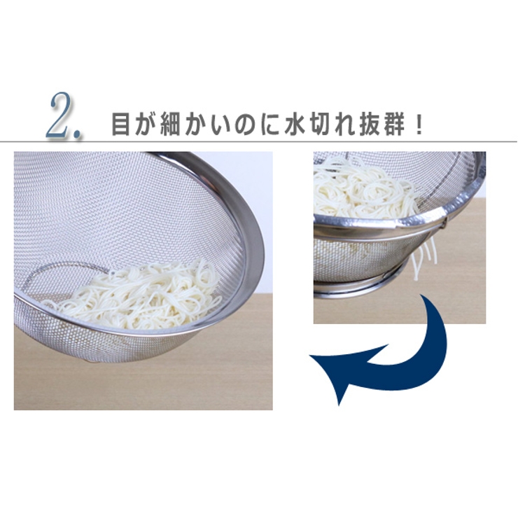 丸型ザル 24cmクックパル スマート | livingut | 詳細画像5 