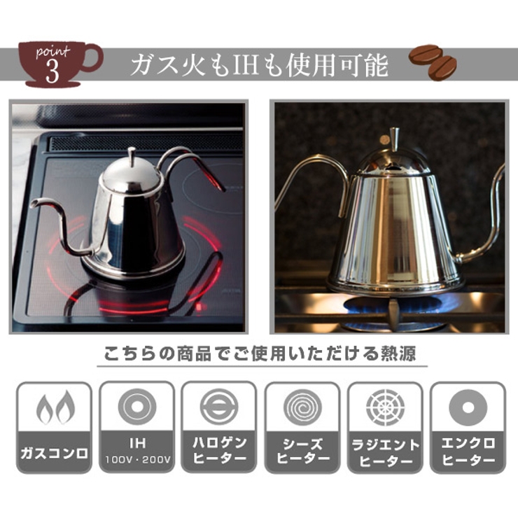 ケトル フォンス ドリップポット | livingut | 詳細画像6 