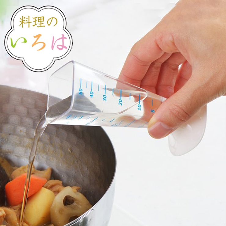計量カップ 料理のいろは 大さじ小さじ計量カップ | livingut | 詳細画像1 