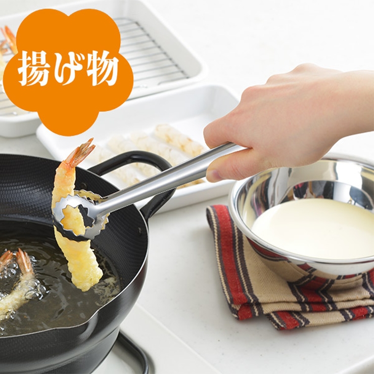 トング 料理のいろは 天ぷらトング | livingut | 詳細画像3 