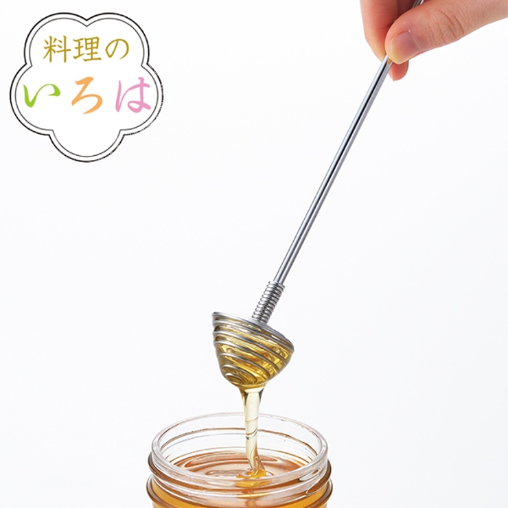 はちみつマドラー ステンレス 燕三条製 | livingut | 詳細画像1 