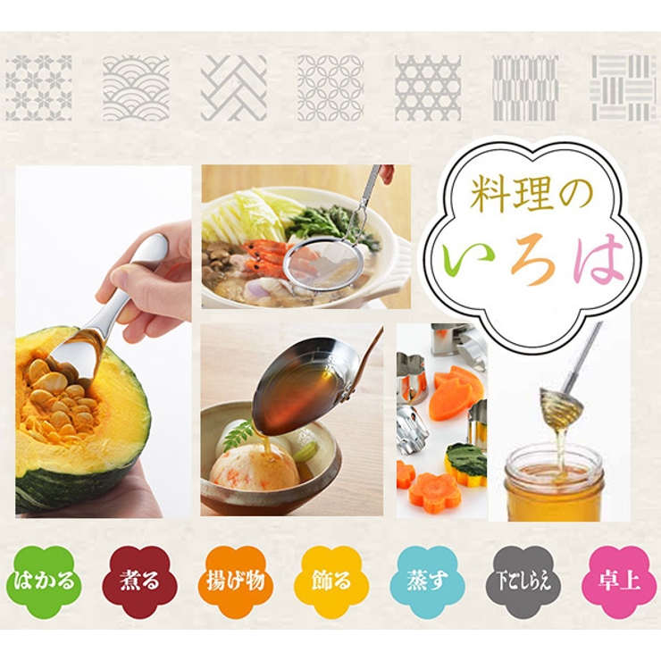 マッシャー ホイッパー 料理のいろは | livingut | 詳細画像5 