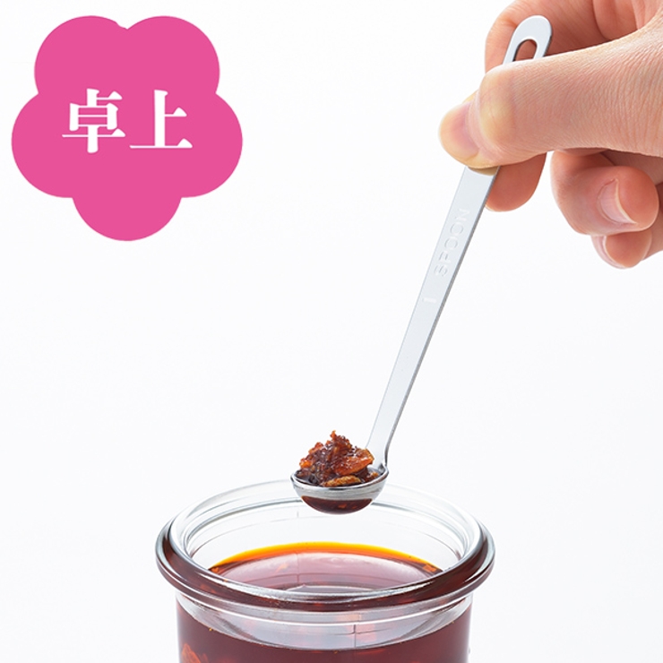 レードル ミニ 料理のいろは | livingut | 詳細画像3 