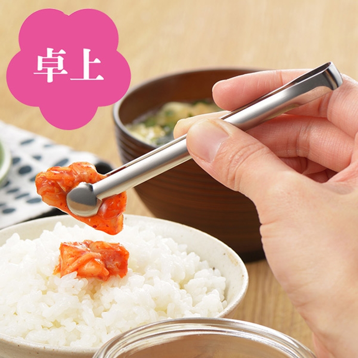 薬味トング 料理のいろは 小びん対応取り分けトング | livingut | 詳細画像3 